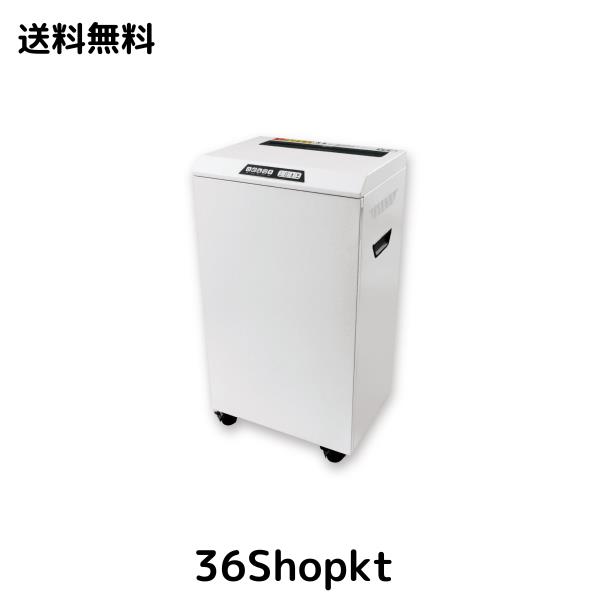 アスカ 業務用 クロスカットシュレッダー A3対応 スチールボディ S100 最大23枚細断 大量収容 静音