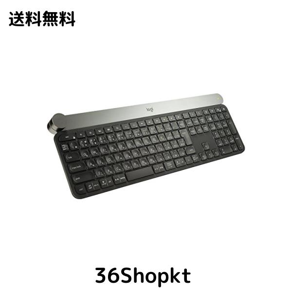 Logicool CRAFT KX1000s Logicool(ロジクール) ロジクール キーボード ワイヤレス 無線 KX1000s bluetooth CRAFT Unifying  Windows Mac 薄型 KX1000 国内正規品