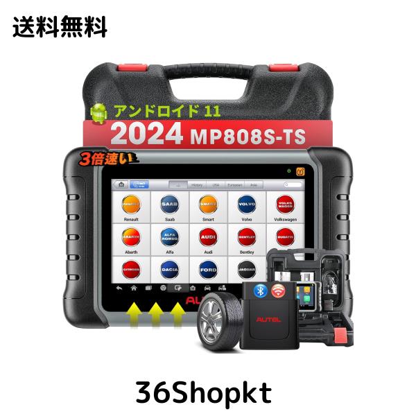 Autel MaxiPRO MP808S-TS OBD2 診断機 ECUコーデイング 全車システム診断 アクテイブテスト フルTPMS機能/TPMSインストール ABS/SRS EPB/