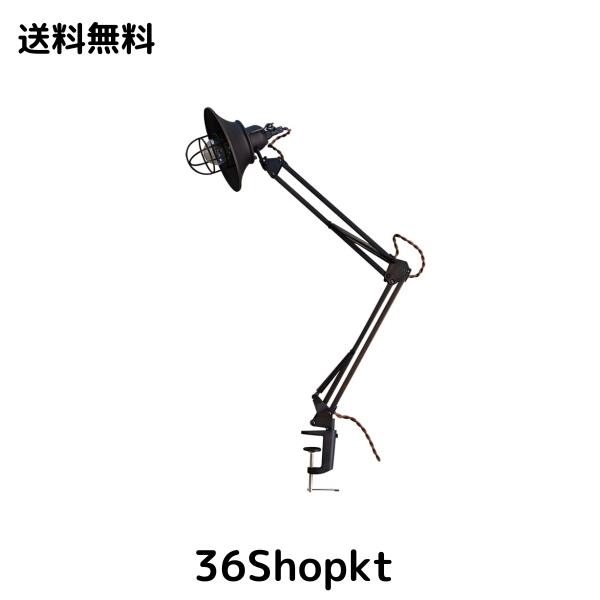 Ampoule クランプライト 照明 おしゃれ デスクライト アイアン 机 デスク テーブル リビング ダイニング 寝室 カフェ レトロ アンティー