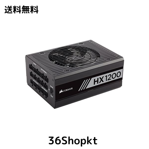 CORSAIR HX1200 1200W PC電源ユニット [80PLUS PLATINUM