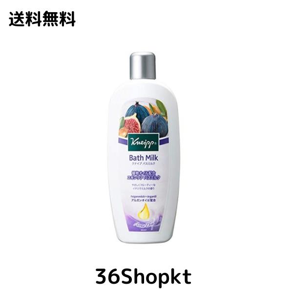 クナイプ(Kneipp) クナイプ バスミルク イチジクミルクの香り 480mL