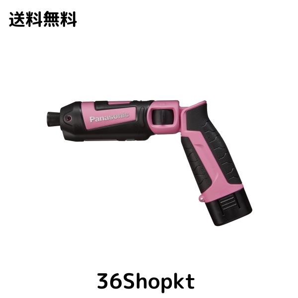 パナソニック 充電スティックインパクトドライバー 7.2V (1.5Ah電池パック×2個/充電器/ケース付)トルク25N・m ワイド・スポットLED搭載 の通販は