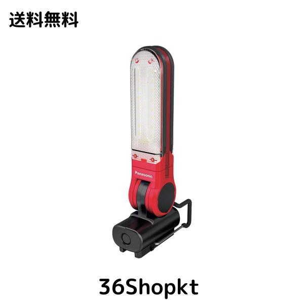 パナソニック 充電LEDマルチライト 7.2V 本体のみ (電池/充電器/マグネットベース別売) 450ルーメン グッドデザイン賞 作業灯 ワークライ