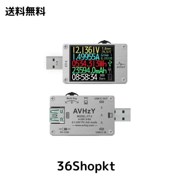 AVHzY CT-3 USB3.1テスター 電流電圧テスターチェッカー クイックバッテリー充電器検出器 DC 26V 6A Lua通訳統合 充電器 容量テスター PP