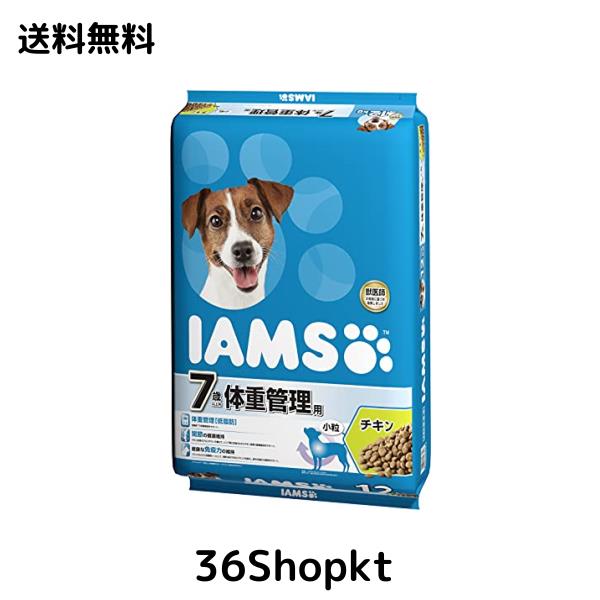 アイムス (IAMS) ドッグフード 7歳以上用 体重管理用 小粒 シニア犬用 12kg