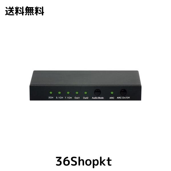 ラトックシステム 4K60Hz/HDCP2.2対応HDMIオーディオ分離器 RS-HD2HDA-4Kの通販は 10,824円