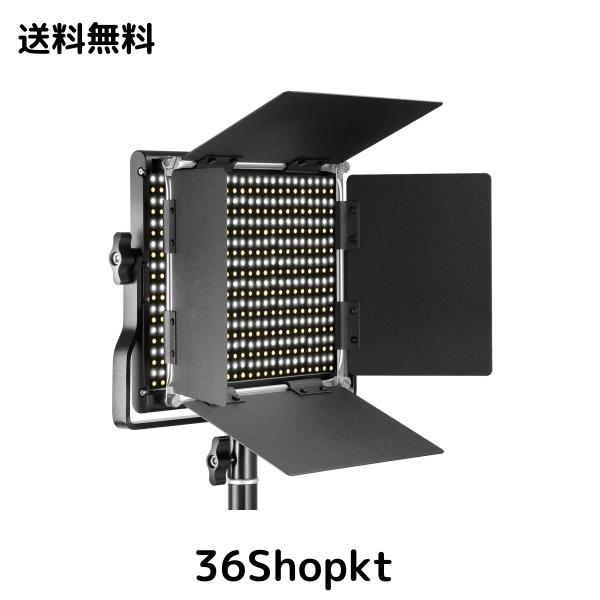Neewer 調光可能な二色660 LEDビデオライト 耐久性のあるメタルフレーム、 Uブラケットと遮光板付き 3200-5600K、CRI96+ スタジオ撮影、Y