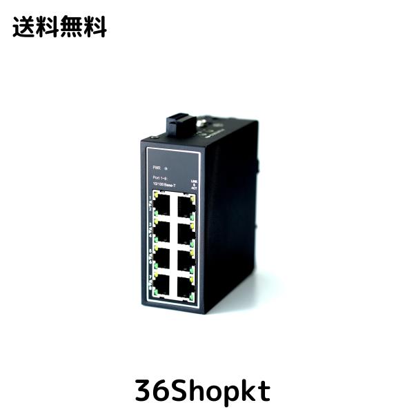 WIWAV WDH-8ET-DC 業務用・産業用8ポートイーサネット スイッチングハブ 広範囲動作温度対応(-30~+75°C) 超小型/DIN/金属筐体/IP30/UL認