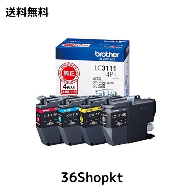 ブラザー工業 （まとめ買い） ブラザー インクカートリッジ お徳用4色パック LC3111-4PK 【×3】