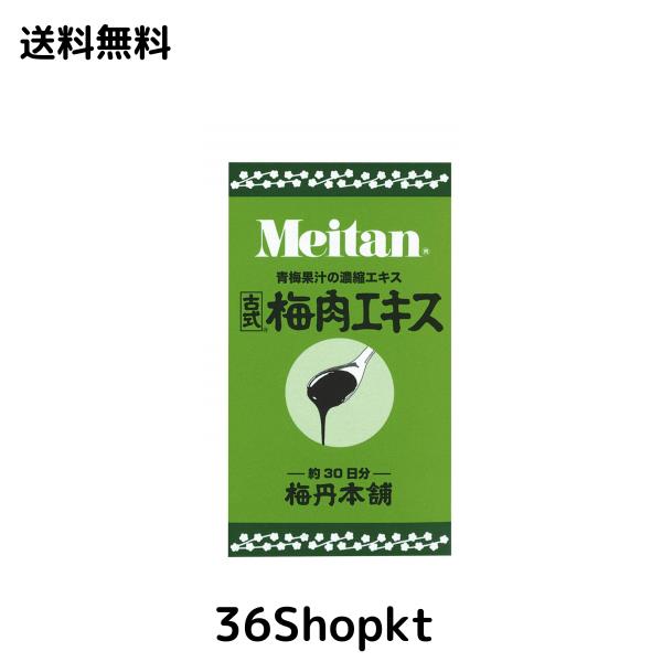 梅丹本舗 古式梅肉エキス 90g