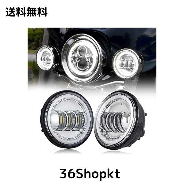 VOSICKY(ボスキー) オートバイク 汎用 改装 用 4.5インチ フォグランプ 補助ライト イカリング 付き4.5インチ DC 12V/24V 30W 高輝度 IP6