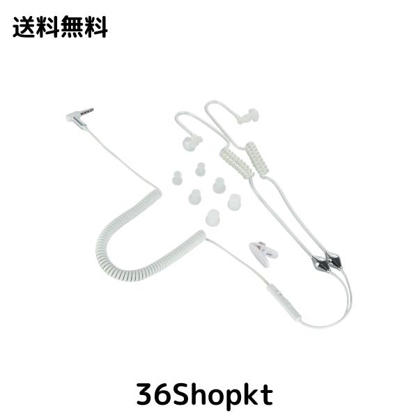 [EnergyPower] エアチューブイヤホンマイク 両耳用ステレオ 3.5mmイヤホンジャック用 電磁波防止 通話リモコン付 空気で音を伝える エア