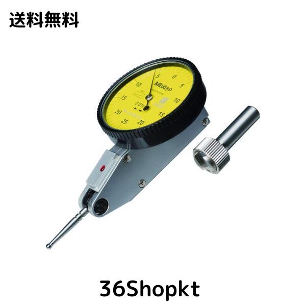 ミツトヨ(Mitutoyo) テストインジケータ 513-424-10H TI-133HXの通販は