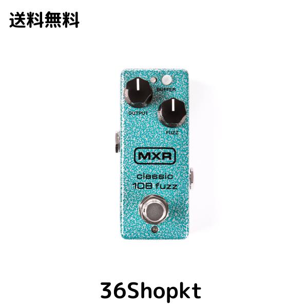 MXR (エムエックスアール) M296 108 Fuzz Mini クラシック 108 ファズ ミニ