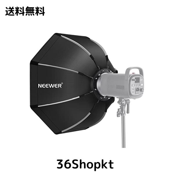 NEEWER 65cm/26inch八角形ソフトボックス 折りたたみ式 ボーエンズマウントスピードリング、キャリングケース付き NEEWER CB60 CB100 CB1