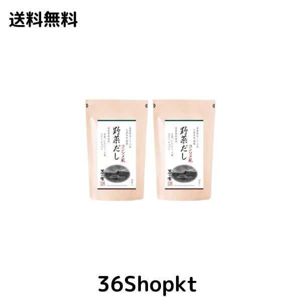 久原本家 野菜 茅乃舎だし 8g×24袋入【2個パック】コンソメ風味 だしパック 出汁 博多 洋風だし 国産原料使用 化学調味料・保存料 無添