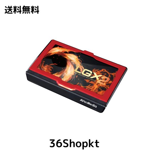 AVerMedia Live Gamer EXTREME 2 GC551 4Kパススルー対応 ゲーム