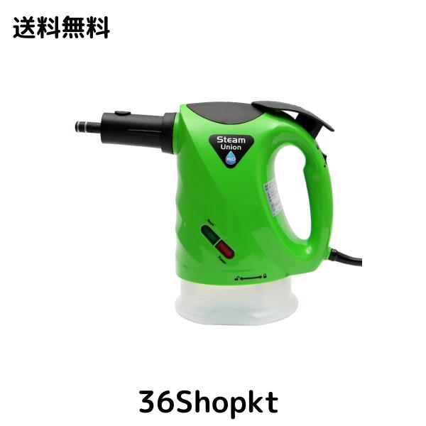 H2Oスチームユニオン 11点デラックスセット ハンディスチーム