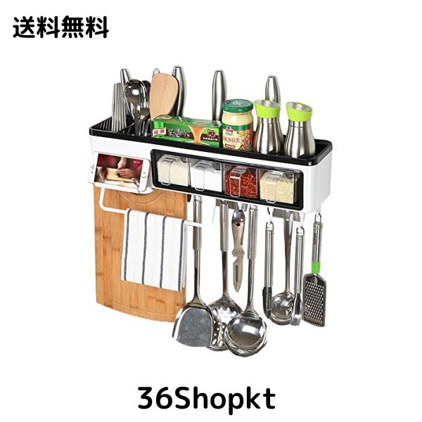 キッチン 収納 ラック 壁掛け 多機能 調味料入れ タオル掛け まな板 箸立て スマホスタンド キッチンツール 収納棚 (長さ50*幅12*高さ18c 5,821円