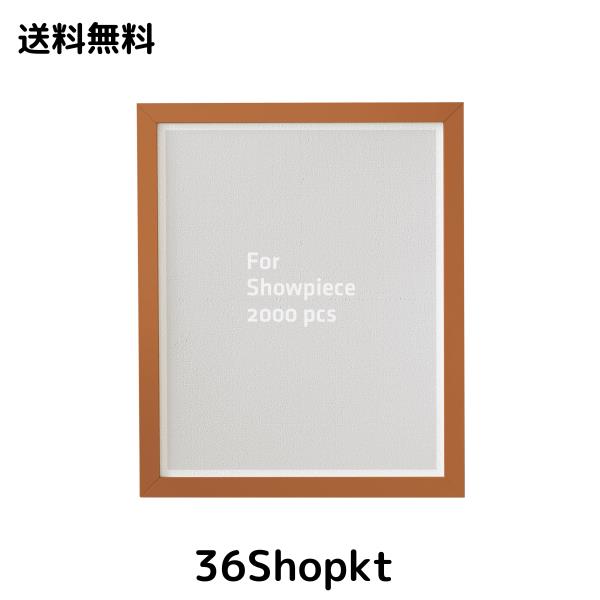 ピントー(Pintoo) 2000ピース対応 パズルフレーム (66X80cm) 当社専用 プラスチック製 ローズウッド [W1037]の通販は 6,738円