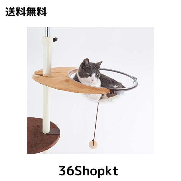 ボンビアルコン (Bonbi) キャットポールクリアハンガー別売用