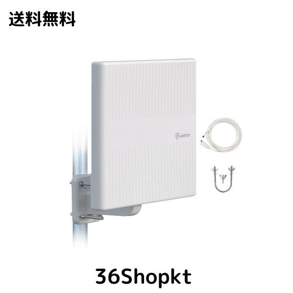 ANTOP 地デジ 屋外テレビアンテナ 室外HD TVアンテナ 360度全方位受信 UHF対応 平面アンテナ 88KM受信範囲 抗UVコーテイング RVテレビアの通販は
