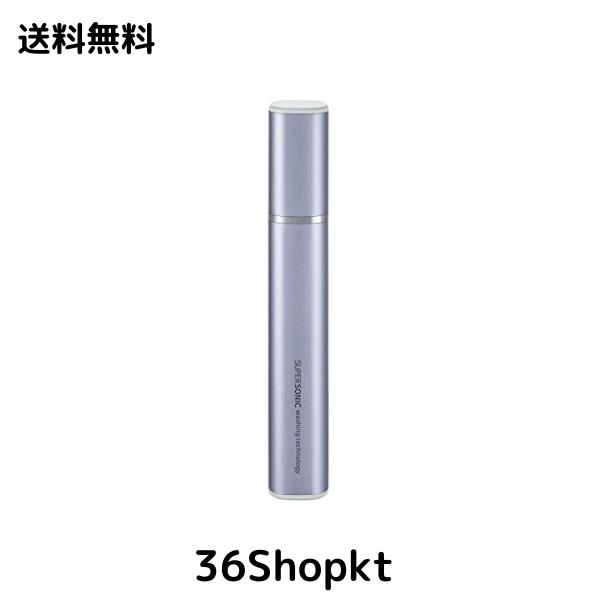 シャープ SHARP 超音波ウォッシャー (コンパクト軽量タイプ USB防水対応) バイオレット系 UW-S2-V 携帯に便利なスリムタイプ(100g)