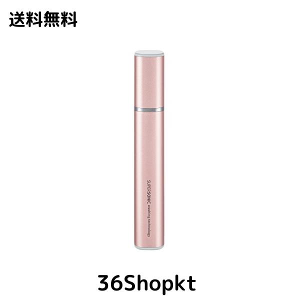 シャープ SHARP 超音波ウォッシャー (コンパクト軽量タイプ USB防水対応) ピンク系 UW-S2-Pの通販は