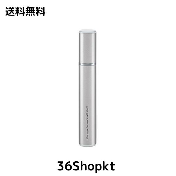 シャープ SHARP 超音波ウォッシャー (コンパクト軽量タイプ USB防水対応) シルバー系 UW-S2-S