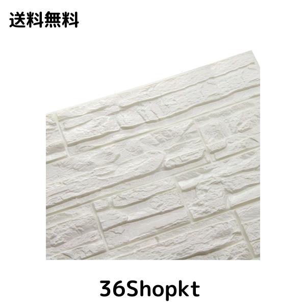 Doremy 3Dンガ調壁紙 タイルシール 立体不規則な ウォールステッカー PE軽量ブリック レ保護シート DIY補修 防水 防音 断熱シール 壁用