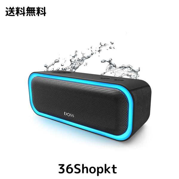 DOSS SoundBox Pro Bluetooth スピーカー20W 強化された低音 ワイヤレス ポータブル 小型 ブルートゥース スピーカー【イルミネーションの通販は