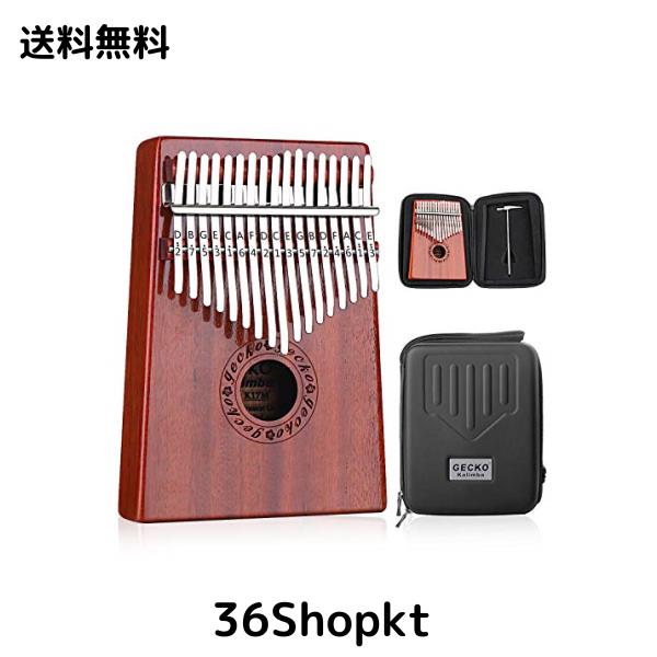 GECKO カリンバ 17 keys Kalimba 親指ピアノとEVA高性能保護ケース 