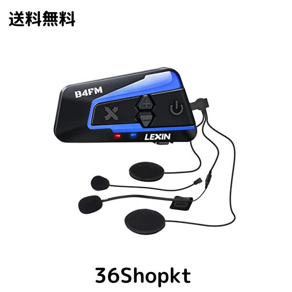 LEXIN バイク インカム 10台接続 インカム 8人以上同時通話 音楽共有 FMラジオ バイクインカム バイク用Bluetooth5.0 スマホ音楽再生 B4Fの通販は