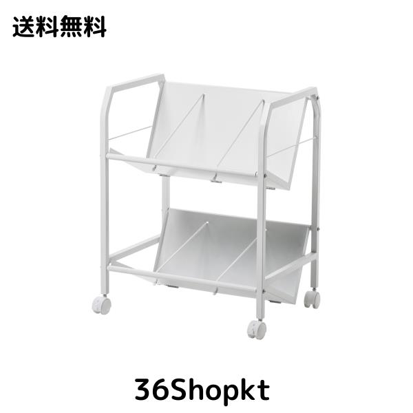 サンワダイレクト ファイルワゴン 2段 A4対応 キャスター付き 幅57×奥行40cm 取り出しやすい斜め棚 100-WG003W