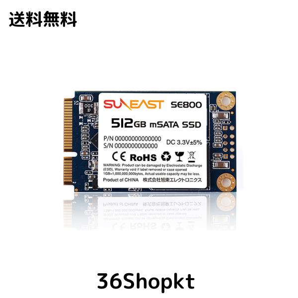 SUNEAST サンイースト SSD 内蔵SSD mSATA 3.0 6Gb/s 3D TLC 国内3年保証 (512GB) 6,822円