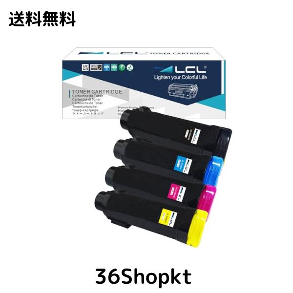 LCL Xerox用 富士ゼロックス用 CT202728 CT202729 CT202730 CT202731 （4色セット ブラック シアン マゼンタ イエロー） 互換トナーカー