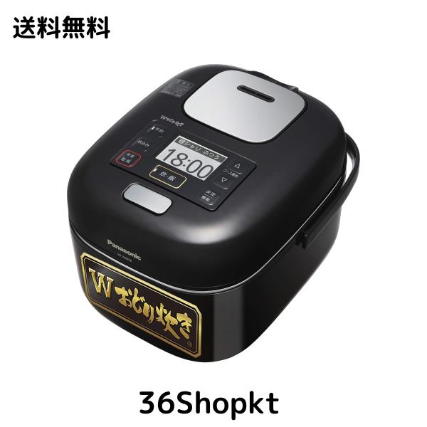パナソニック 炊飯器 3合 一人暮らし 可変圧力IH Wおどり炊き シャインブラック SR-JW058-KKの通販は