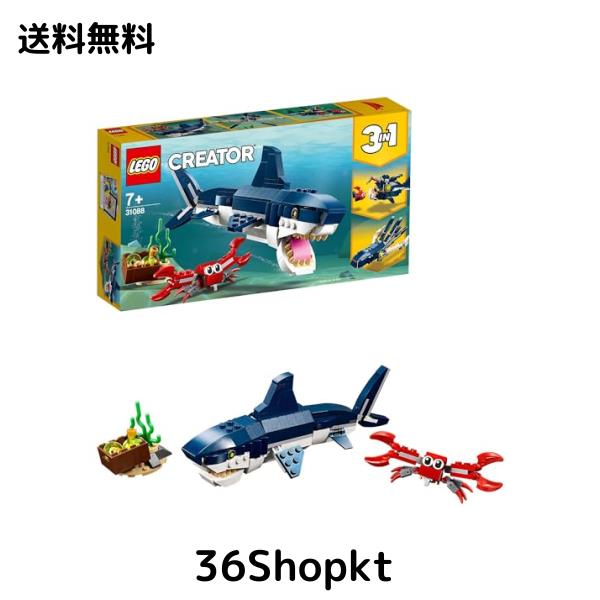 zero77専用！　そのほかの方はキャンセル致します！ レゴ(LEGO) クリエイター 深海生物 31088 おもちゃ ブロック