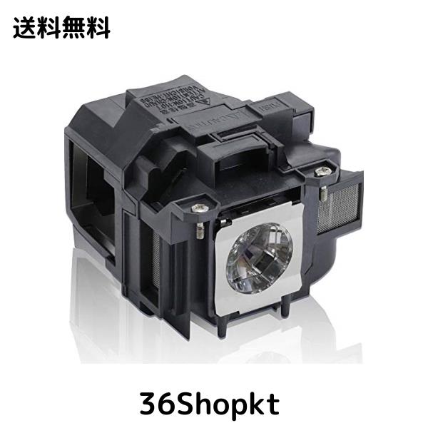 EachLight プロジェクター交換用 ランプ ELPLP88 EPSON EH-TW5350 EB-W420 EB-U32 EB-940H EB-950WH EB-S04 EB-W31 EB-X31 EB-S31 EB-X36