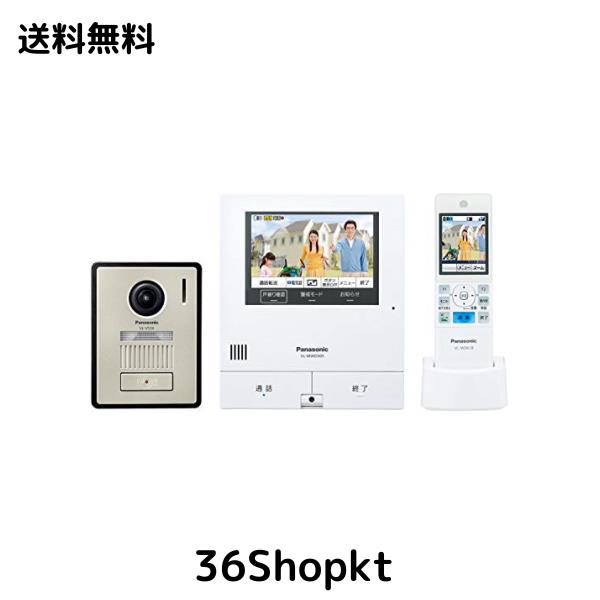 パナソニック テレビドアホン 電源コード式 ワイヤレスモニター付 VL-SWD505KF