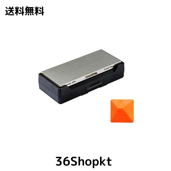 SHARPAL 156N 両面ダイヤモンド砥石セット 包丁研ぎ砥石 ナイフ研ぎ 斧砥石 はさみ研ぎ ダイヤモンドシャープナー 荒研ぎ 仕上がり研磨