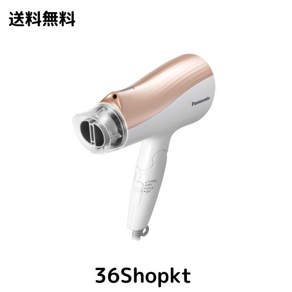 パナソニック ヘアドライヤー イオニティ ピンクゴールド調 EH-NE5A-PNの通販は