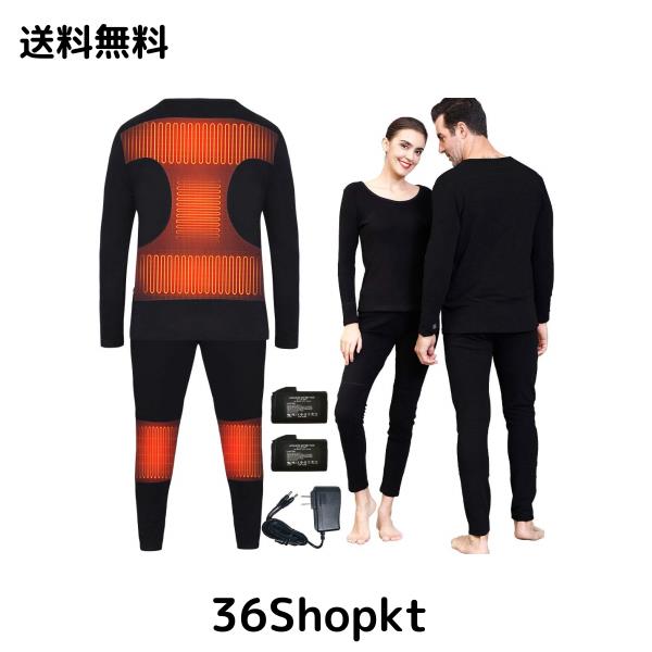 [J JINPEI] 電熱インナー セット【日本製ヒーター】 電熱タイツ バイクウェア 電熱 パンツ 防寒着 暖房服 ヒートテック レディース メンの通販は 19,588円