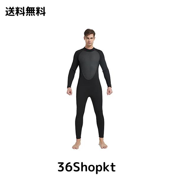 MORGEN SKY ウェットスーツ メンズ 2mm/3mm ワンピース ネオプレン素材 胸スキン ダイビング サーフィン 素潜り フィッシング バックジッ