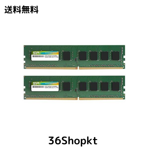 SPシリコンパワー デスクトップPC用メモリ 240Pin DDR3 1600 PC3-12800