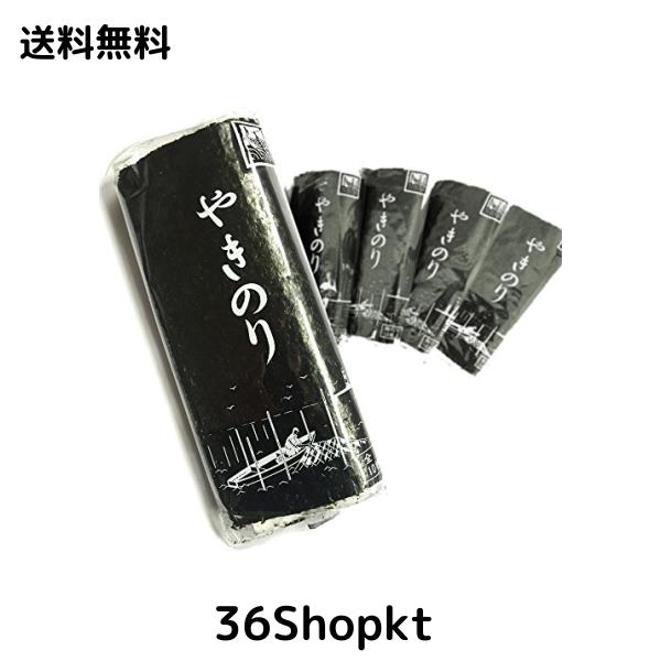 田庄 やきのり 海苔 国産 希少 高級寿司屋が使う焼のり ランク3 10枚入り 5パック チャック付ジッパーケース入りの通販は 7,393円