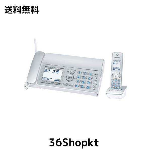 パナソニック デジタルコードレス普通紙ファクス(子機1台付き) KX-PD315DL-S