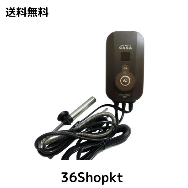 マルカン CASA デジタルサーモ300