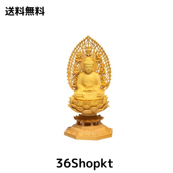 TheChanger仏像 木彫り 置物 釈迦如来 TheChanger 仏壇仏像 祈る 厄除け 柘植の木 飛天光背 八角台座 （高さ17cm×巾8.5cm×奥行8.5cm）